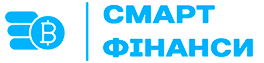 Смарт Фінанси